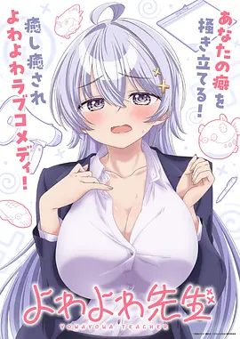辛普森一家 动漫海报