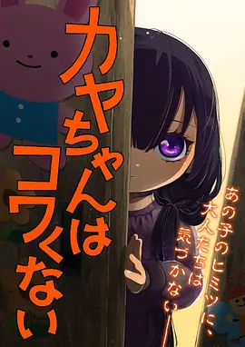 名侦探柯南 动漫海报